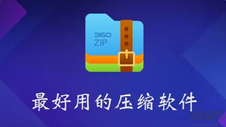 安全加密